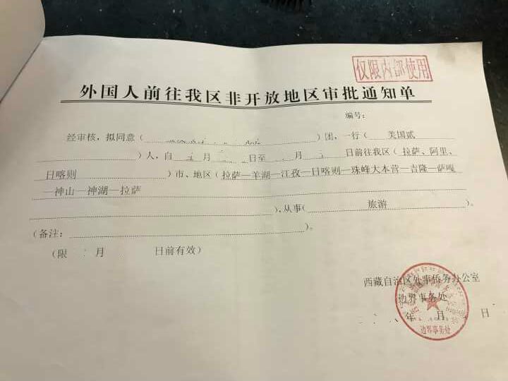 Tibet Travel Permit: Your Complete 2025 Guide Experience Tibet Tibet Travel Permit: Your Complete 2025 Guide