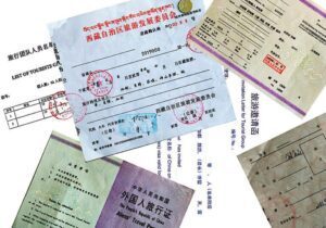 Tibet Travel Permit Online Application (2026): Submit Your Request + Application Form