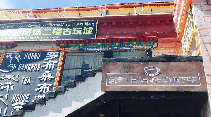 Qué ver en Lhasa: Mercados locales, compras en la calle Barkhor, casas de té y dónde comer (además de los principales lugares de interés) Experimente el Tíbet Qué ver en Lhasa: Mercados locales, compras en la calle Barkhor, casas de té y dónde comer (además de los principales lugares de interés)