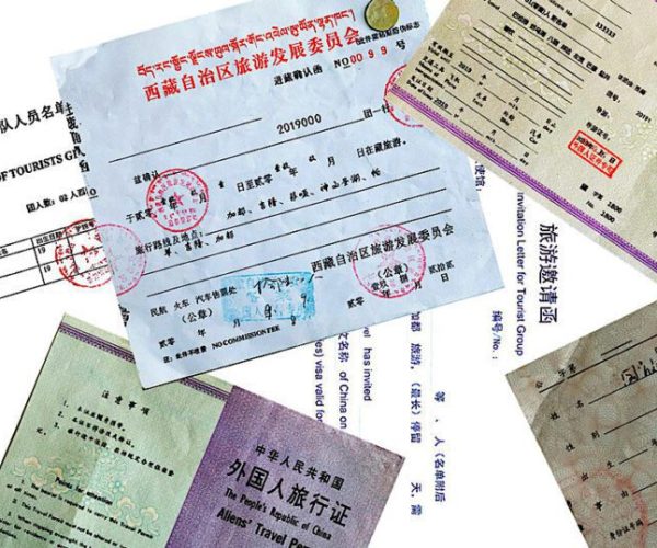 Tibet Travel Permit Online Application (2026): Submit Your Request + Application Form